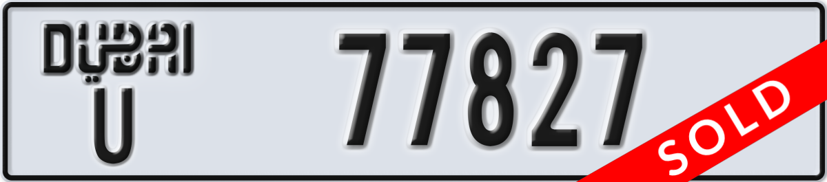 dubai License Plate Number 77827 Code U