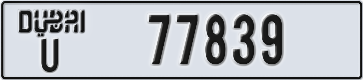 dubai License Plate Number 77839 Code U