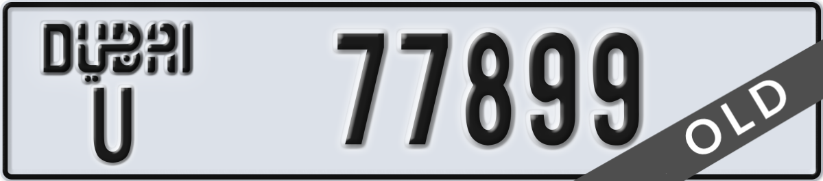 dubai License Plate Number 77899 Code U