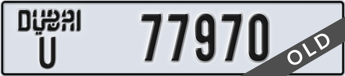 dubai License Plate Number 77970 Code U