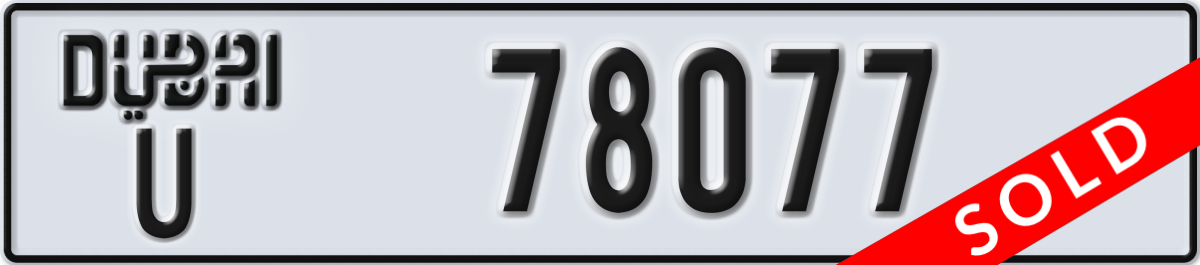 dubai License Plate Number 78077 Code U