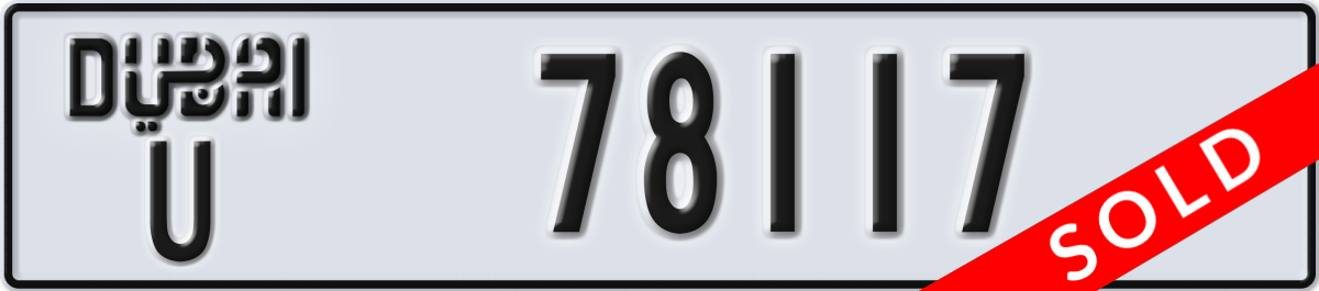 dubai License Plate Number 78117 Code U