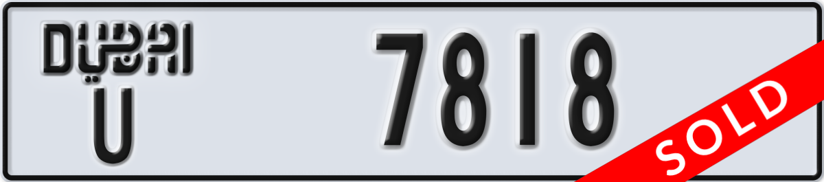 dubai License Plate Number 7818 Code U