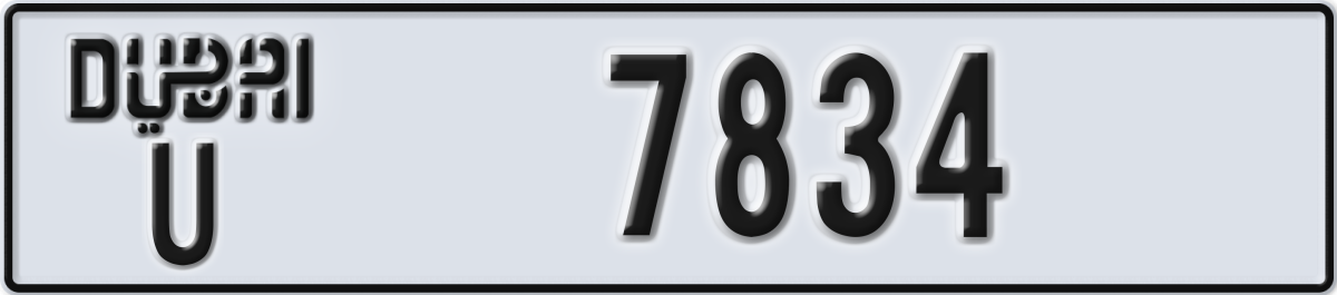 dubai License Plate Number 7834 Code U