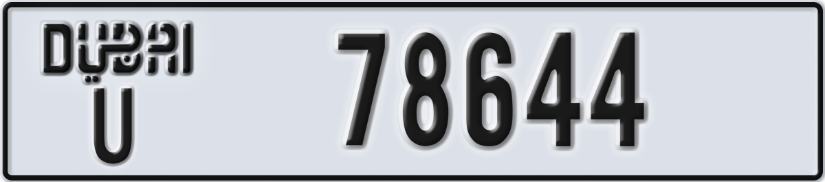 dubai License Plate Number 78644 Code U
