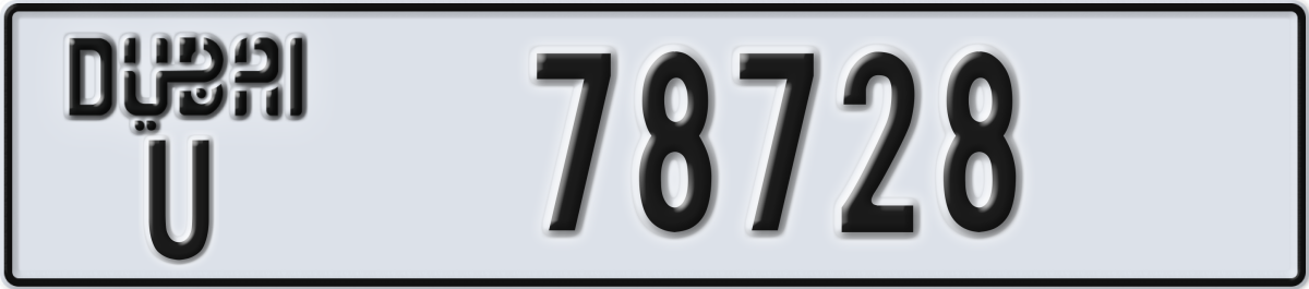 dubai License Plate Number 78728 Code U