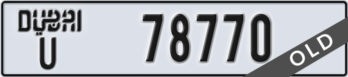 dubai License Plate Number 78770 Code U