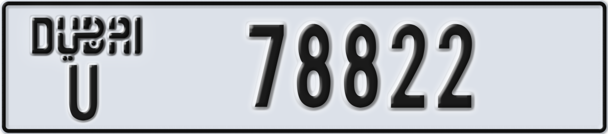 dubai License Plate Number 78822 Code U