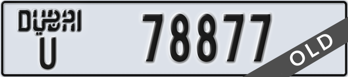 dubai License Plate Number 78877 Code U