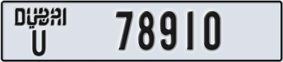 dubai License Plate Number 78910 Code U
