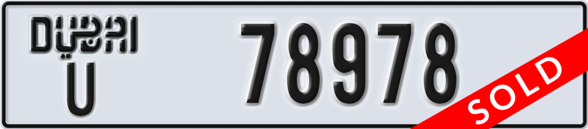 dubai License Plate Number 78978 Code U