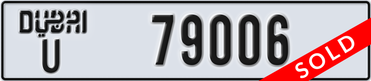 dubai License Plate Number 79006 Code U