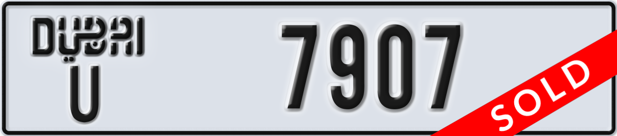dubai License Plate Number 7907 Code U