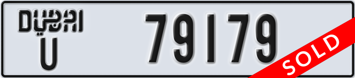 dubai License Plate Number 79179 Code U