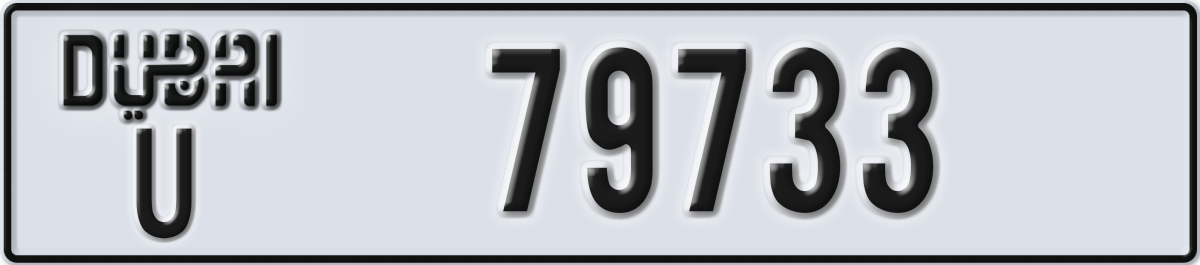 dubai License Plate Number 79733 Code U