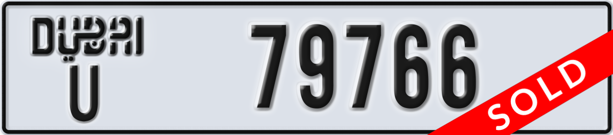 dubai License Plate Number 79766 Code U