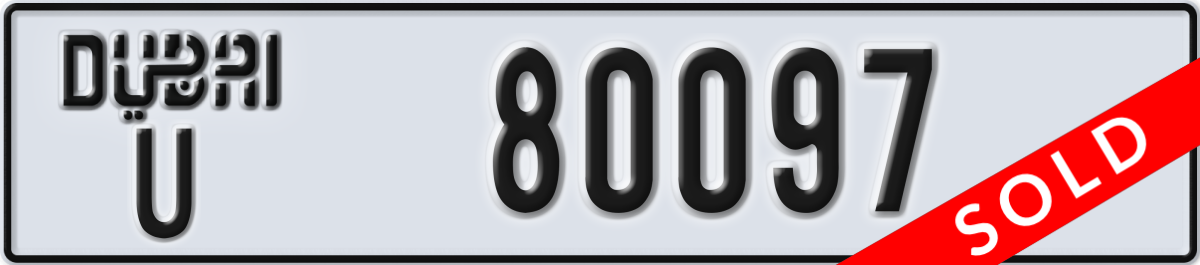 dubai License Plate Number 80097 Code U