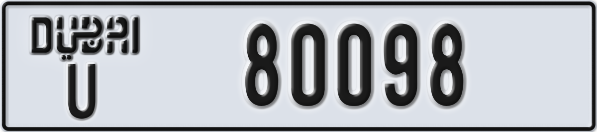 dubai License Plate Number 80098 Code U