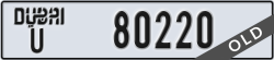 dubai - code - U - number -80220
