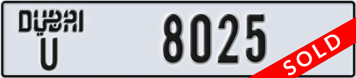 dubai License Plate Number 8025 Code U