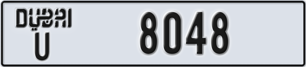 dubai License Plate Number 8048 Code U