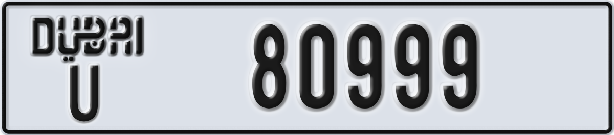 dubai License Plate Number 80999 Code U