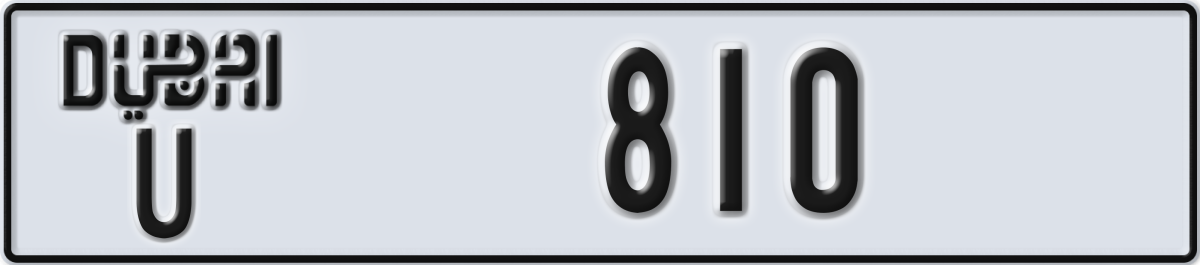 dubai License Plate Number 810 Code U