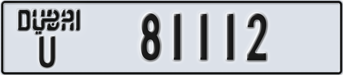 dubai License Plate Number 81112 Code U