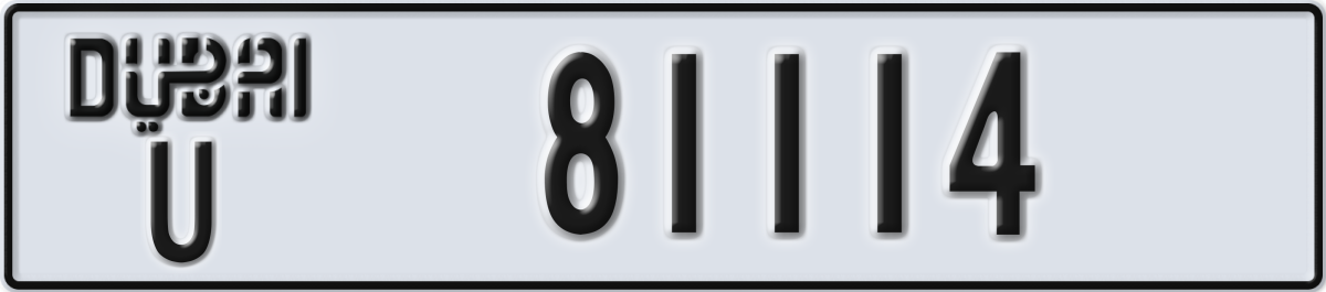 dubai License Plate Number 81114 Code U