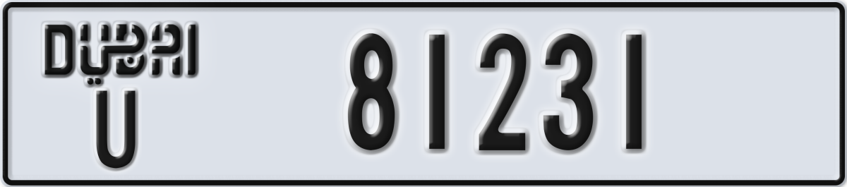 dubai License Plate Number 81231 Code U