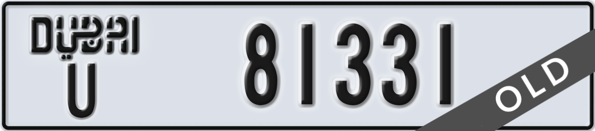 dubai License Plate Number 81331 Code U