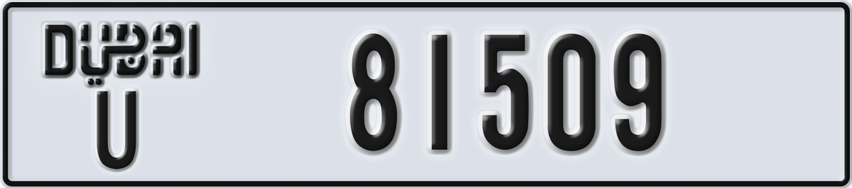 dubai License Plate Number 81588 Code U
