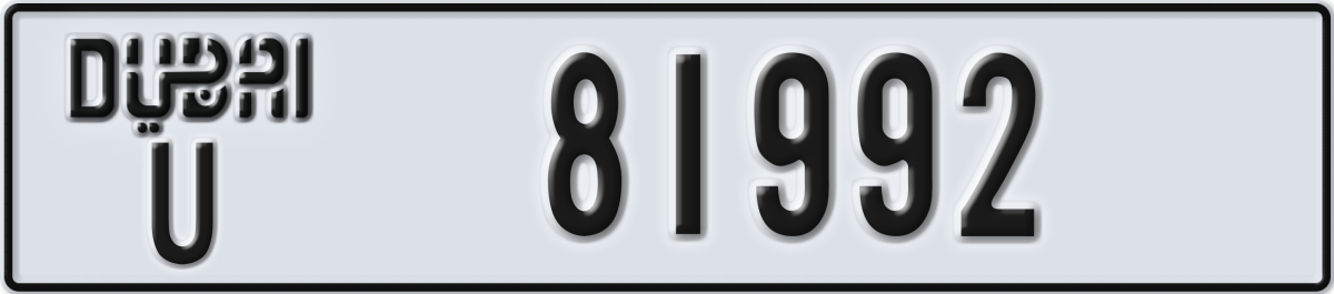 dubai License Plate Number 81992 Code U