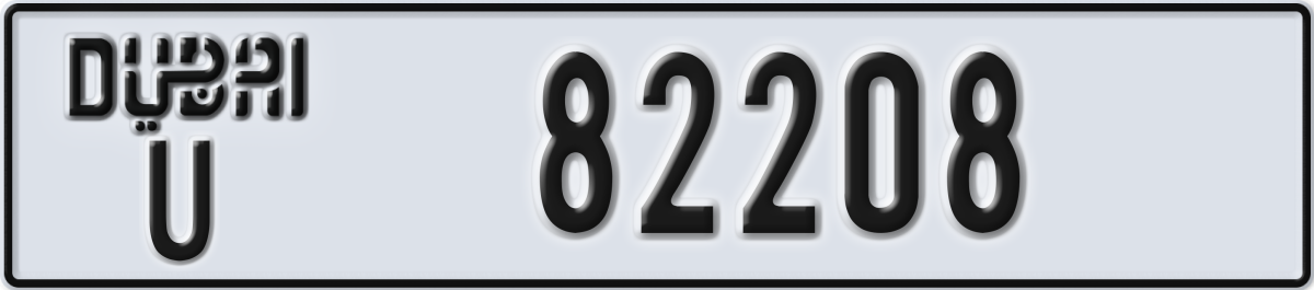dubai License Plate Number 82208 Code U