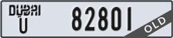 dubai - code - U - number -82801