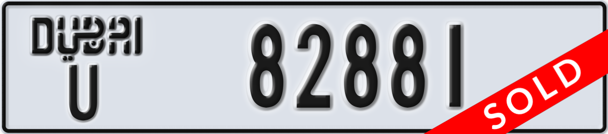dubai License Plate Number 82881 Code U