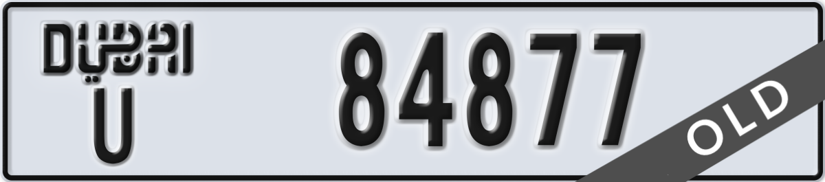 dubai License Plate Number 84877 Code U