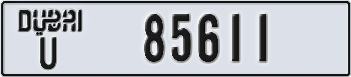 dubai License Plate Number 85611 Code U