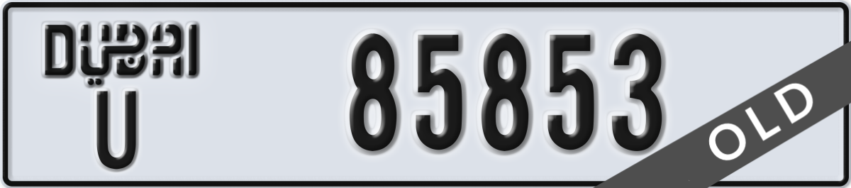 dubai License Plate Number 85853 Code U