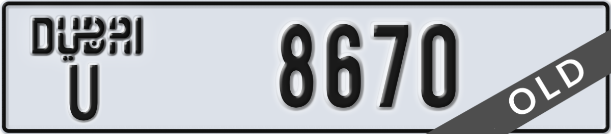 dubai License Plate Number 8670 Code U