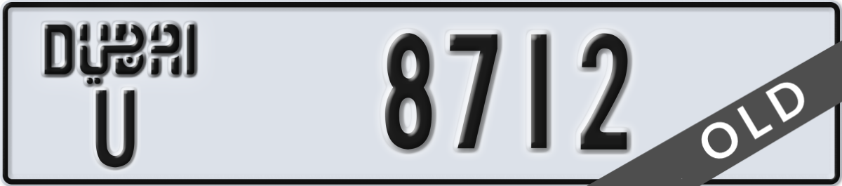 dubai License Plate Number 8712 Code U