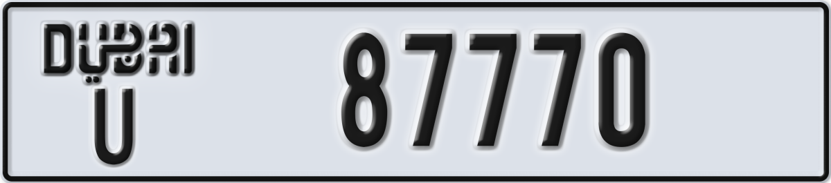 dubai License Plate Number 87770 Code U