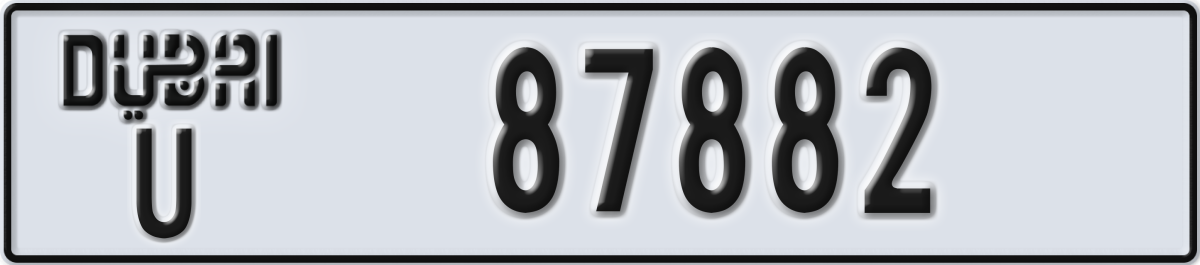 dubai License Plate Number 87882 Code U