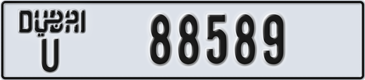 dubai License Plate Number 88589 Code U