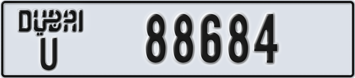 dubai License Plate Number 88763 Code U