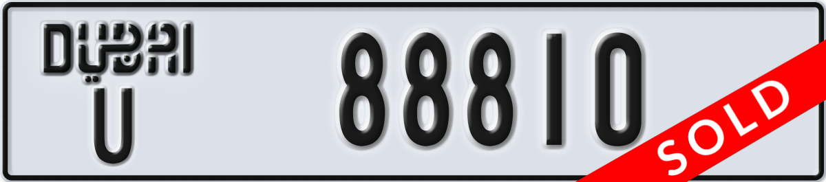 dubai License Plate Number 88810 Code U