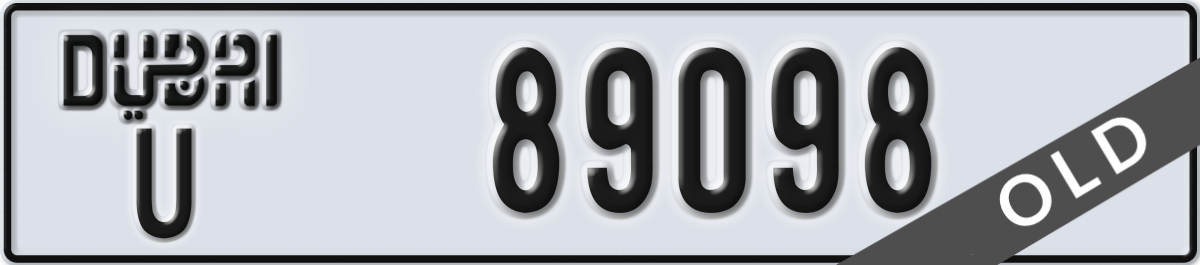dubai License Plate Number 89098 Code U