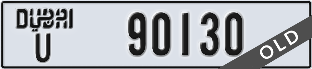 dubai License Plate Number 90130 Code U