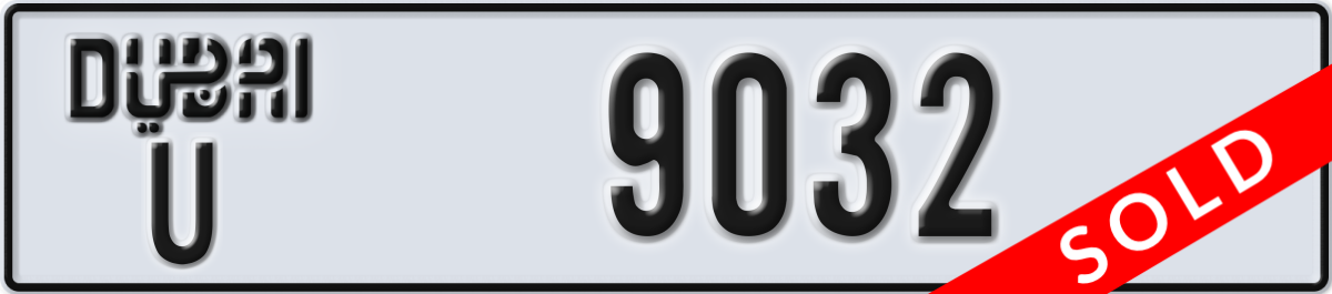 dubai License Plate Number 9032 Code U