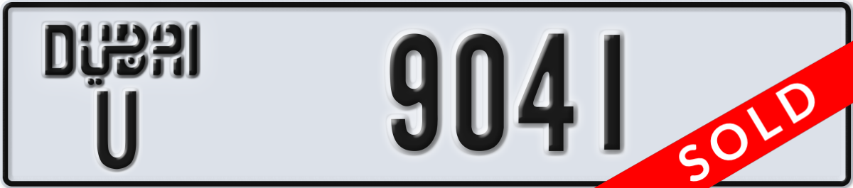 dubai License Plate Number 9041 Code U